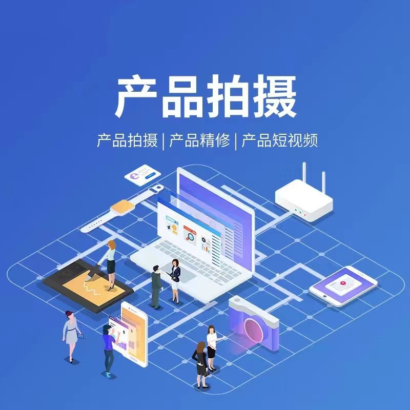 鄂尔多斯短视频拍摄服务宣传图示例