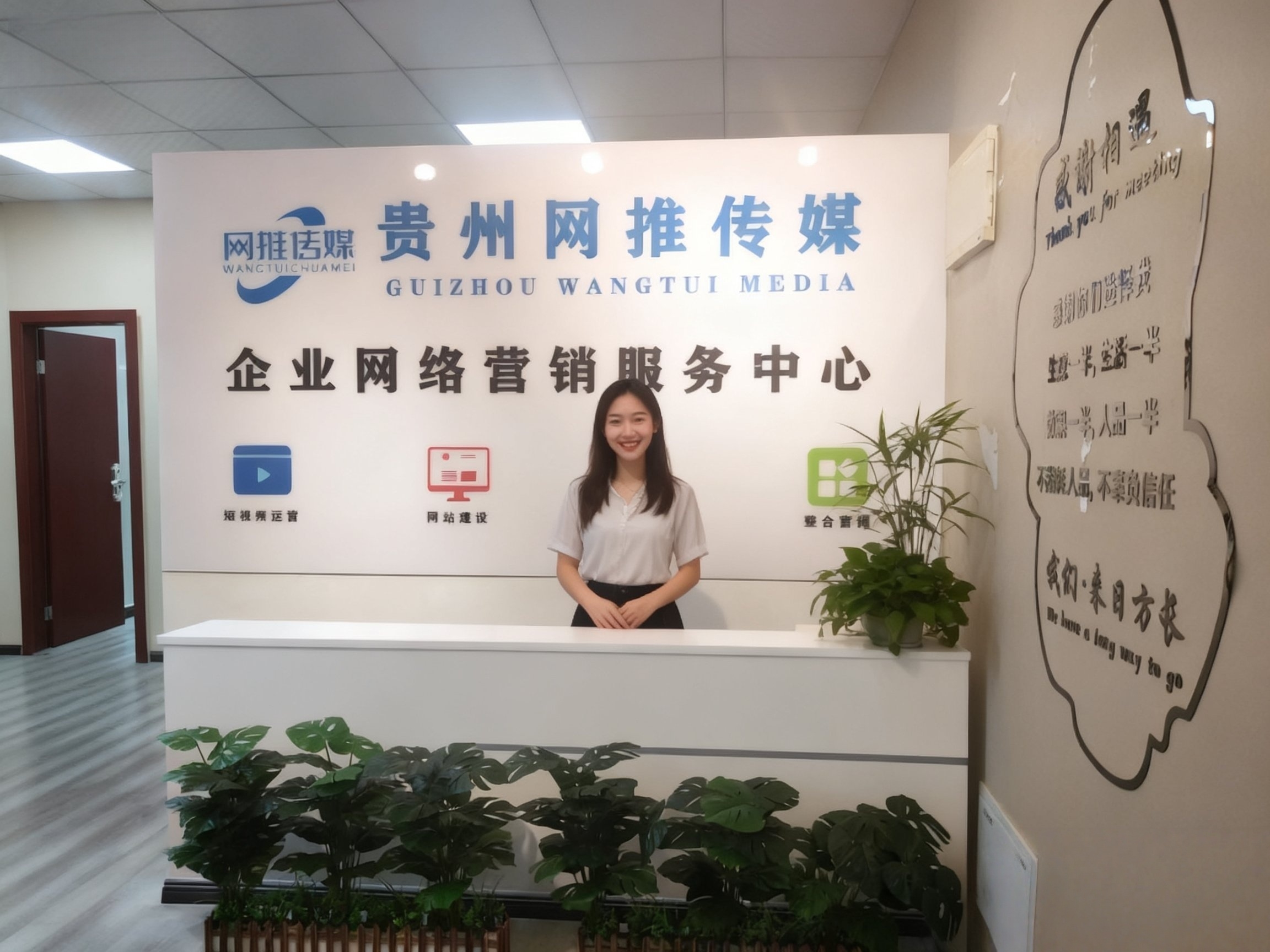 公司实拍宣传与制作环境示例